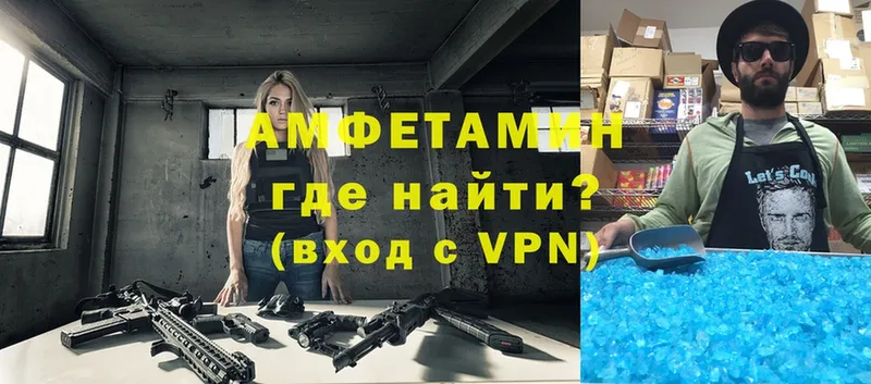 где найти наркотики  Нововоронеж  АМФЕТАМИН VHQ 