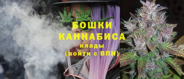 MESCALINE Волоколамск