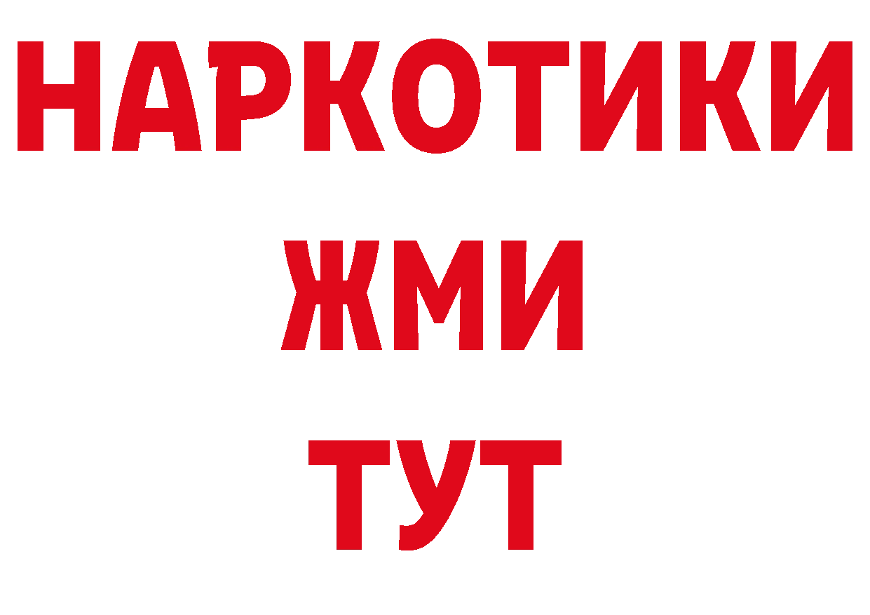 А ПВП VHQ как войти маркетплейс ОМГ ОМГ Нововоронеж