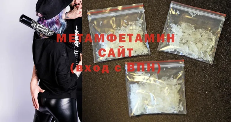 darknet формула  omg ССЫЛКА  Нововоронеж  МЕТАМФЕТАМИН Methamphetamine 